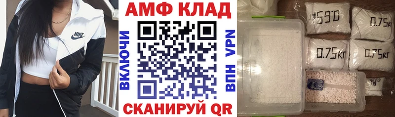АМФ Premium  Купить где  Кемь 