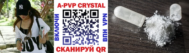 Купить где  Кемь  A-PVP крисы CK 