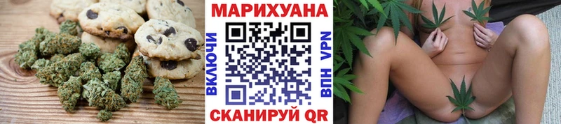 Печенье с ТГК марихуана  Купить где  Кемь 