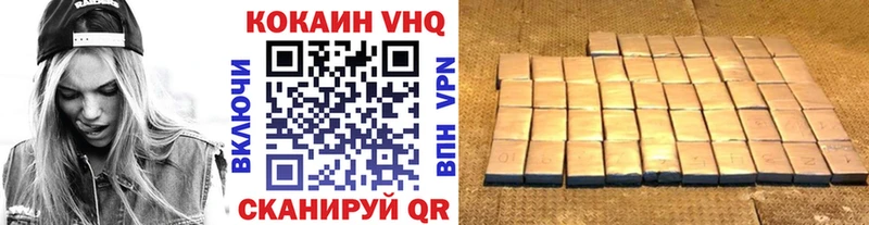 Cocaine 97%  Купить  Кемь 