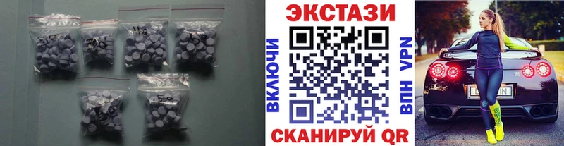 Экстази Cube Кемь