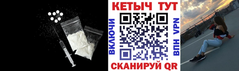 Кетамин ketamine  Купить закладки  Кемь 