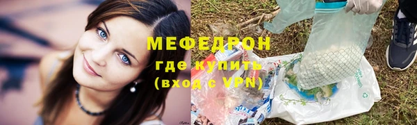 а пвп мука Аркадак