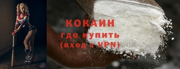 дживик Армянск
