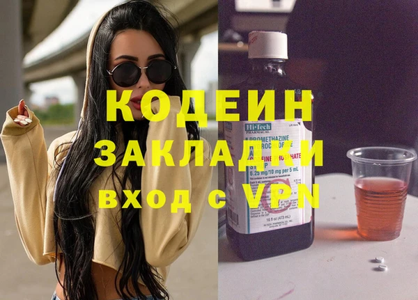 дживик Армянск