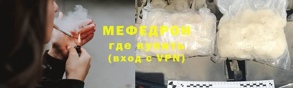 а пвп мука Аркадак