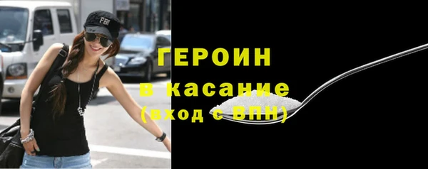 дживик Армянск