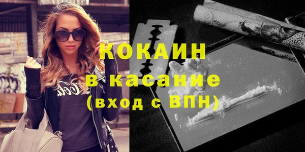 дживик Армянск