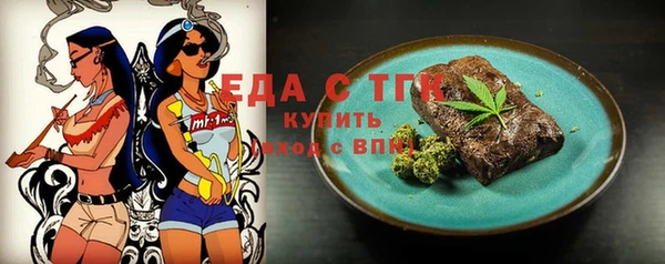 дживик Армянск