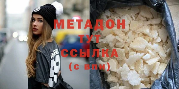 дживик Армянск