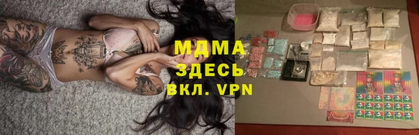 дживик Армянск