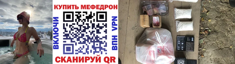 Купить где  Кемь  МЕФ mephedrone 