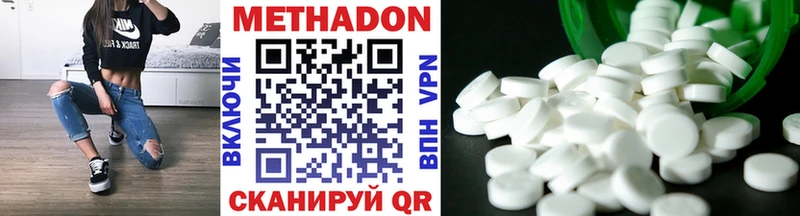 Купить  Кемь  Метадон methadone 