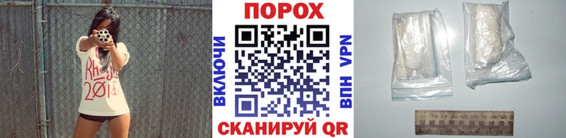 Первитин Methamphetamine  Купить где  Кемь 