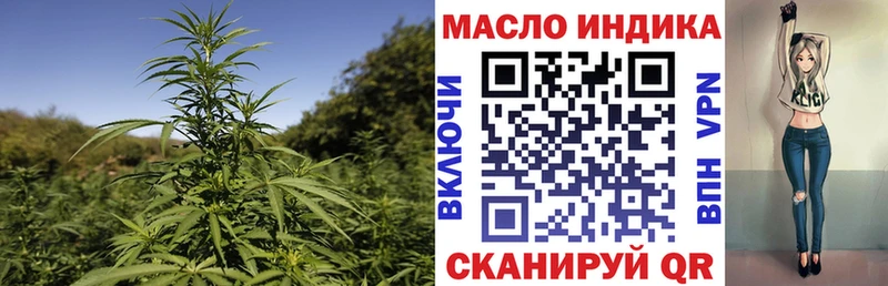 Дистиллят ТГК THC oil  Купить  Кемь 